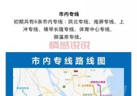 澳门刚刚最新消息今天是什么？速来了解详情！