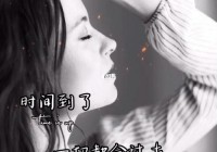 说说情感语录：时间与情感的真实写照