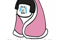 想找个附近单身女朋友？这些途径一定要试一试！