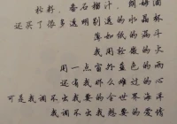 伤感句子(弄丢了你的伤感句子)
