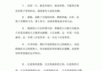 孤独情感语录说说