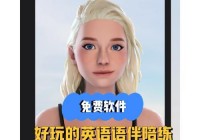 外国人用什么聊天软件比较多？这几个APP你可能没听过！