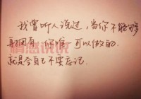 情感说说大全集：走心的爱情与生活感悟