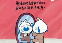 逗人笑的幽默聊天对话(幽默句子逗人开心又撩人的话)