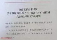 平顶山卫校包月女服务有吗？学校地址在哪里？