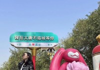 四川天府情话聊天室：抖音综合搜索，更多相关内容等你发现