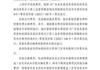 2024十大现货正规交易平台排行及选择指南