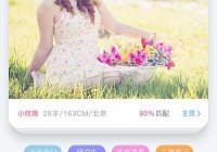 中国交友中心珍爱网怎么样？相亲成功率高吗？