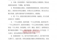 情感生活语录说说：温暖人心的深情瞬间