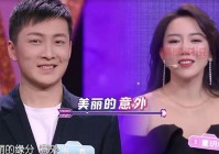 河津相亲588：缘分就在这里，快来邂逅爱情