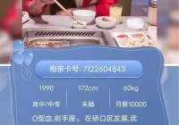 想脱单就来这！相亲App免费下载，总有一款适合你！