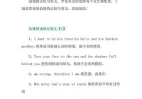 英语情感说说大全：深情表白与心情短句合集