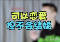 已婚女人爱上单身男人怎么办？冷静思考婚姻与爱情的选择