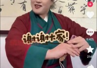 相亲红娘直播火了？  真实体验告诉你真相