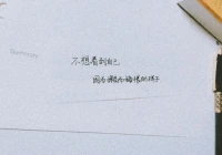 qq签名个性签名治愈(你看过哪些笑掉大牙的朋友圈)