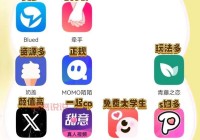 免费的国际交友平台软件下载，火爆全网的App！