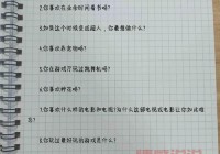 100个热门话题聊天大全，让你不再冷场！