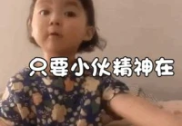 语录社会(三年风雨三年情社会语录)