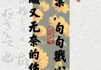 8字伤感短句文案，句句戳心！