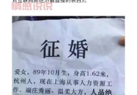 婚恋相亲平台介绍对象可靠吗？看完这些你就明白了