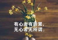 爱情短句伤感(还有愈合的可能吗)