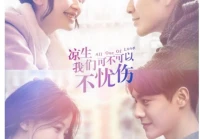 伤感短句七字(霸气伤感句子七字带图片)