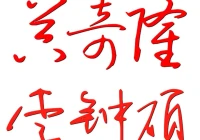 输入名字自制签名生成(怎么制作电子档签名)