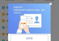 邯郸信息港首页卫生局，便民服务信息都在这！