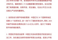 2022最新热点时评十篇，深度解读热门事件！