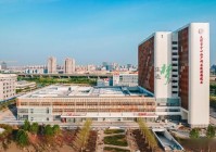 石家庄妇产科好医院推荐：就医指南与选择技巧