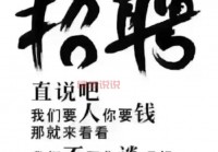 附近临时工招聘信息，高薪日结等你来！