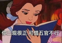 搞笑文案句子简短(文案温柔干净无关爱情搞笑)