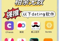 襄阳免费相亲网哪个靠谱？这几个平台真心不错！