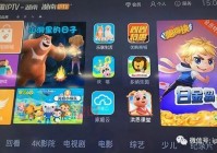 湖南iptv会员破解难不难？亲测这几个方法可行！