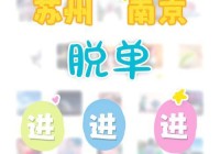 天津异性朋友怎么找？这几个方法让你快速脱单！