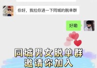 中年妇女相亲交友去哪找？这几个地方别错过！