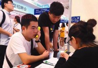 莱州百姓网招聘怎么找？新手求职找工作必看！