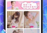 轻聊app下载安装到手机，畅享全新社交体验