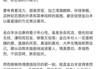 参与百合网相亲会，邂逅理想伴侣的最佳机会