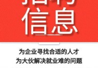 齐齐哈尔百姓网：快速发布二手交易、招聘信息与生活服务