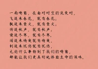 语录图片(神无图片犬夜叉临时奈落的台词)