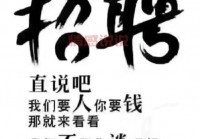 想进盘锦宝来集团？这些招聘信息你要看看