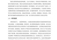 宁波中老年婚恋网怎么选？过来人给你说说！