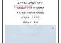 单身必看！甘肃兰州交友网助你找到心仪的TA！