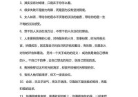 人生心情感慨的说说：生活的起伏与内心的平静