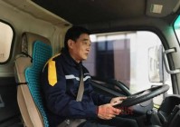 徐州招聘驾驶员职位，月薪最高可达10000元