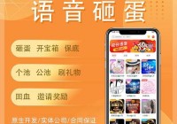 一对一相亲直播一个月挣多少钱？内行人告诉你！