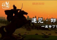 邯郸交友直播间，遇见心动的TA，开启甜蜜之旅！