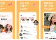 济南青年交友网：帮你遇见志同道合的伴侣