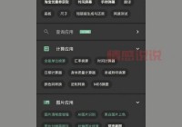 还在愁怎么和外国人交流？这些APP你一定要试试！